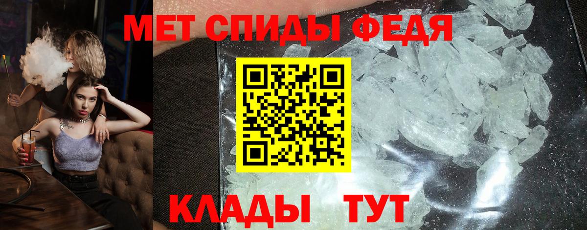 Сертолово  АМФЕТАМИН  Вход с VPN  АМФ Premium 