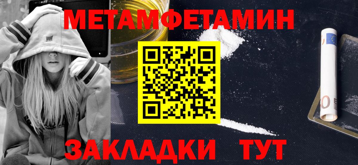 АМФЕТАМИН Розовый Сертолово