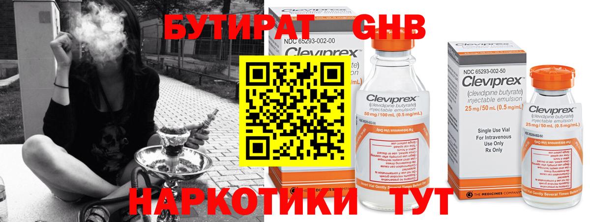ГАШИШ Сертолово