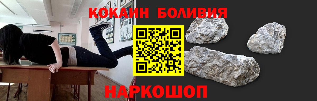 COCAIN Fish Scale Сертолово