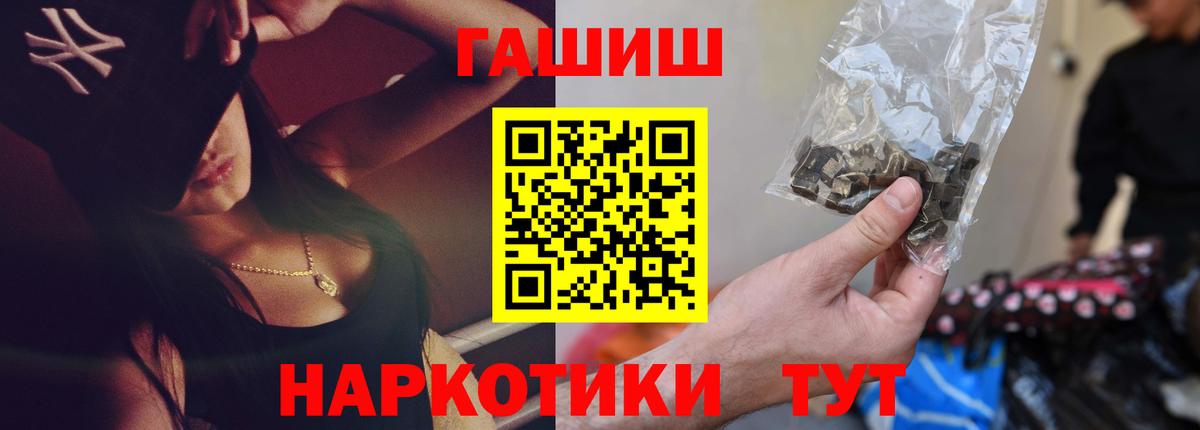 ГАШ 40% ТГК Сертолово