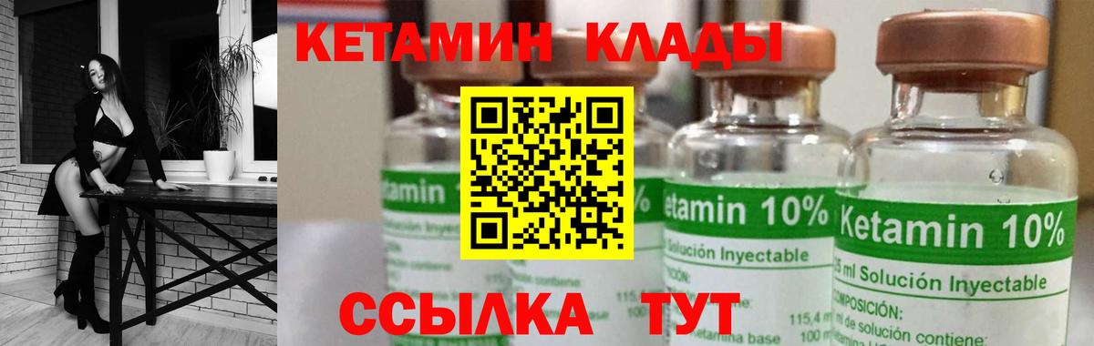 мориарти официальный сайт  КЕТАМИН ketamine  Вход с VPN  Сертолово 