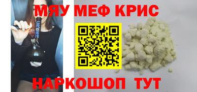 прущий лед Пыть-Ях