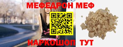 mdma Партизанск