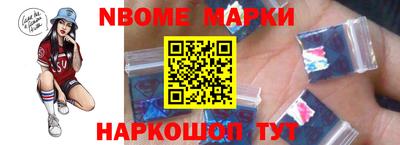 спиды Пенза