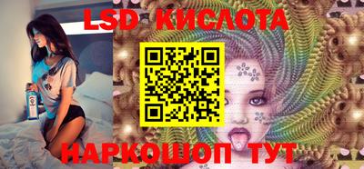 спиды Пенза