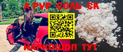 спиды Пенза