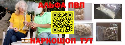 спиды Пенза