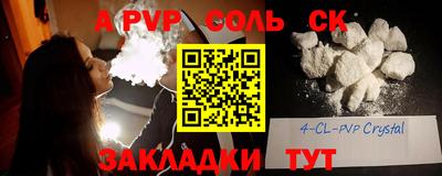 mdma Партизанск