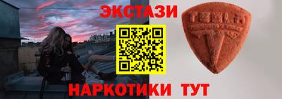 скорость mdpv Первоуральск