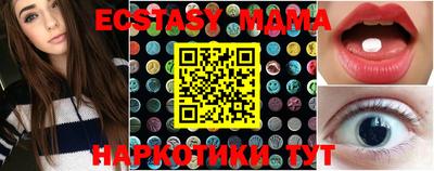 скорость mdpv Первоуральск