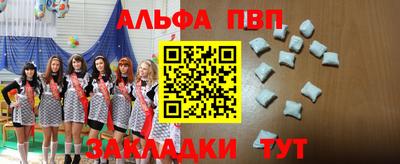mdma Партизанск