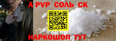 mdma Партизанск
