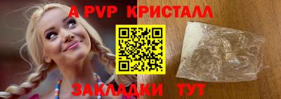 скорость mdpv Первоуральск