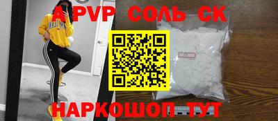спиды Пенза