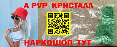 спиды Пенза