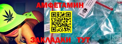 спиды Пенза