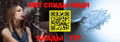 спиды Пенза