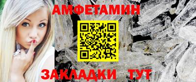 mdma Партизанск