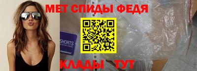 скорость mdpv Первоуральск