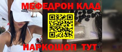 скорость mdpv Первоуральск