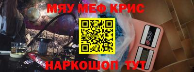 mdma Партизанск