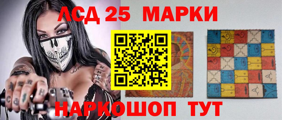 Сертолово  ЛСД экстази кислота    сайт  ЛСД экстази ecstasy  Вход с VPN 