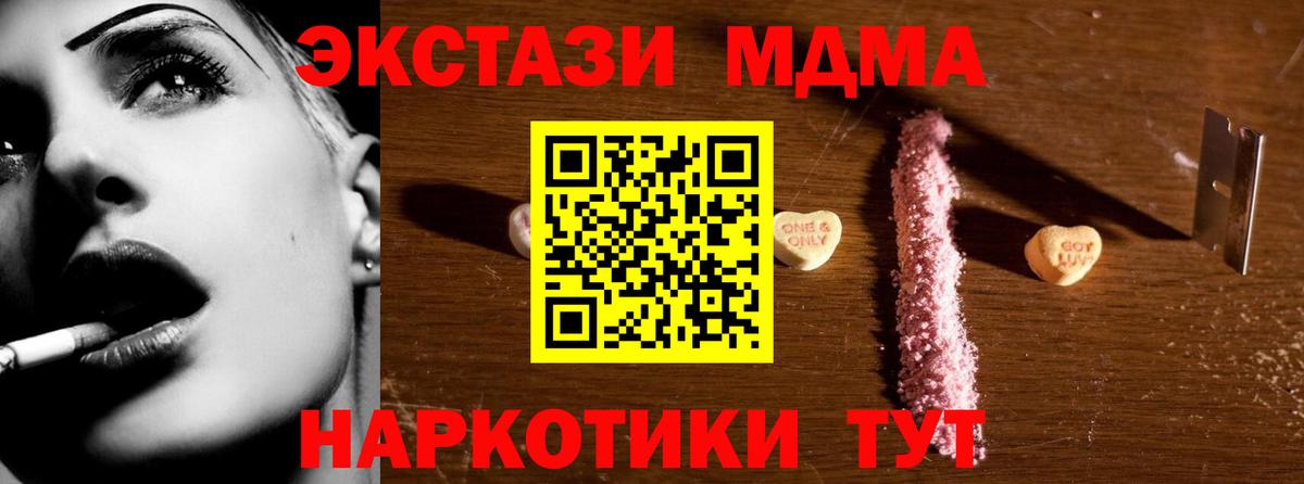 LSD-25  МДМА  Вход с VPN  КОКАИН  ГАШИШ  Сертолово  Конопля  Где купить наркотики?  Меф МЯУ МЯУ  
