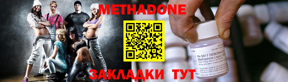MEGA зеркало  Метадон VHQ  Вход с VPN  МЕТАДОН белоснежный  Сертолово 