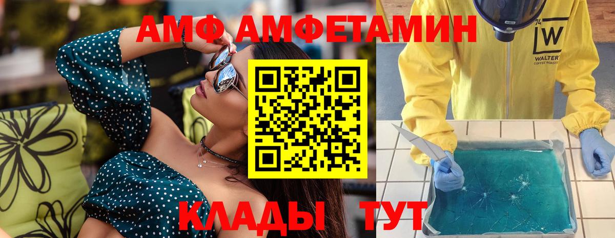 Метамфетамин Methamphetamine  Вход с VPN  Метамфетамин Methamphetamine  Метамфетамин  Сертолово 