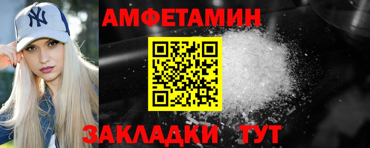 Метамфетамин пудра Сертолово