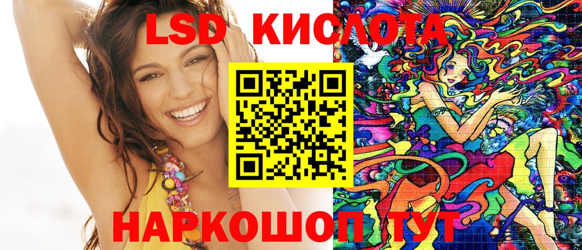 Наркотические марки 1,8мг Сертолово