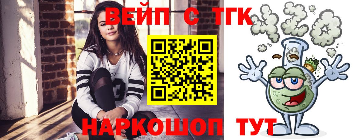 ТГК Wax  Дистиллят ТГК концентрат  Вход с VPN    вход  Сертолово 