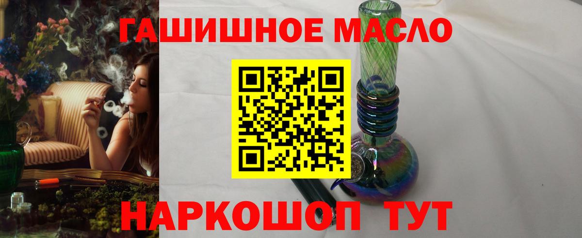 ТГК вейп Сертолово